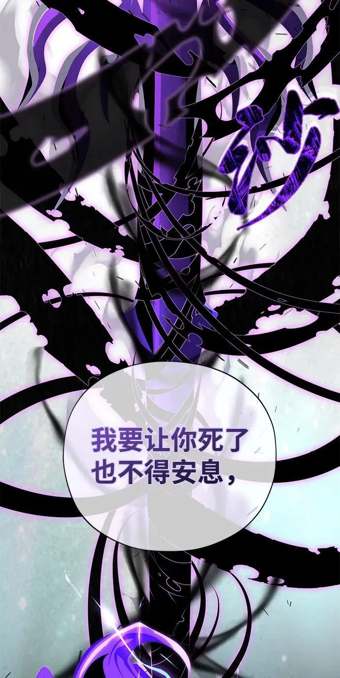 第117话 龙之心39