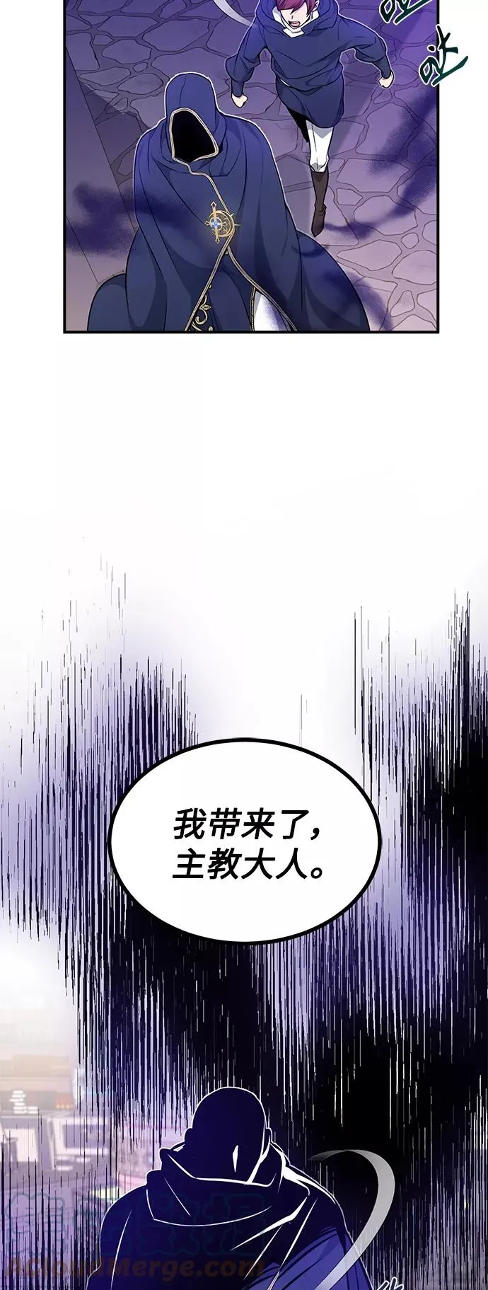 第17话 根深蒂固的黑暗36