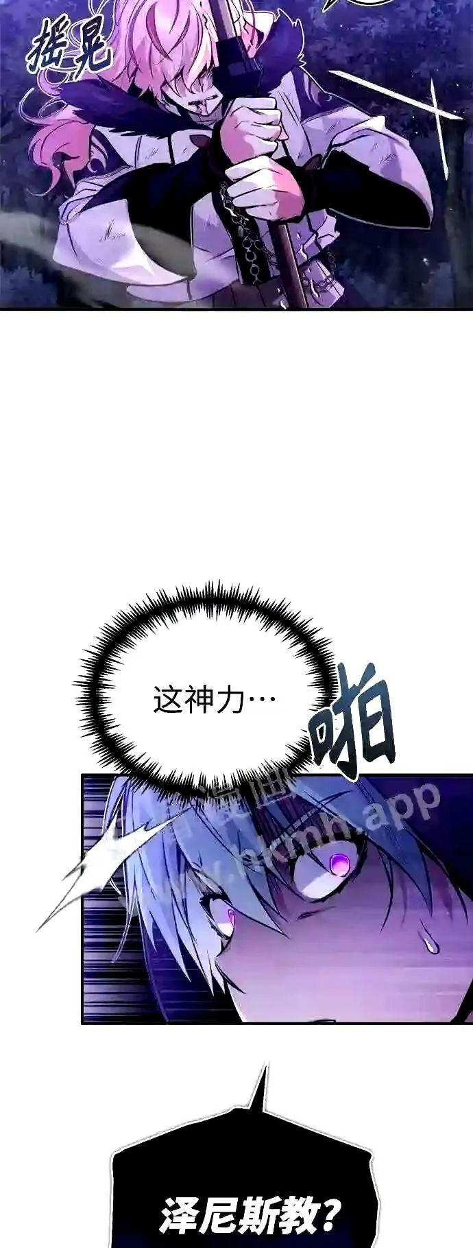 第49话 新朋友8