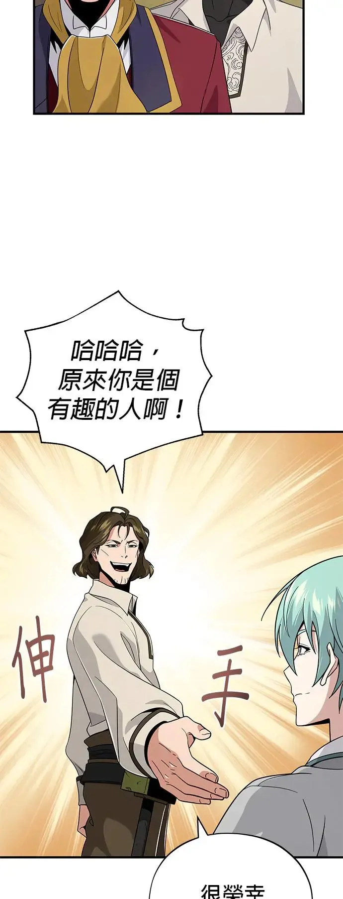 第107话：光芒乍现52