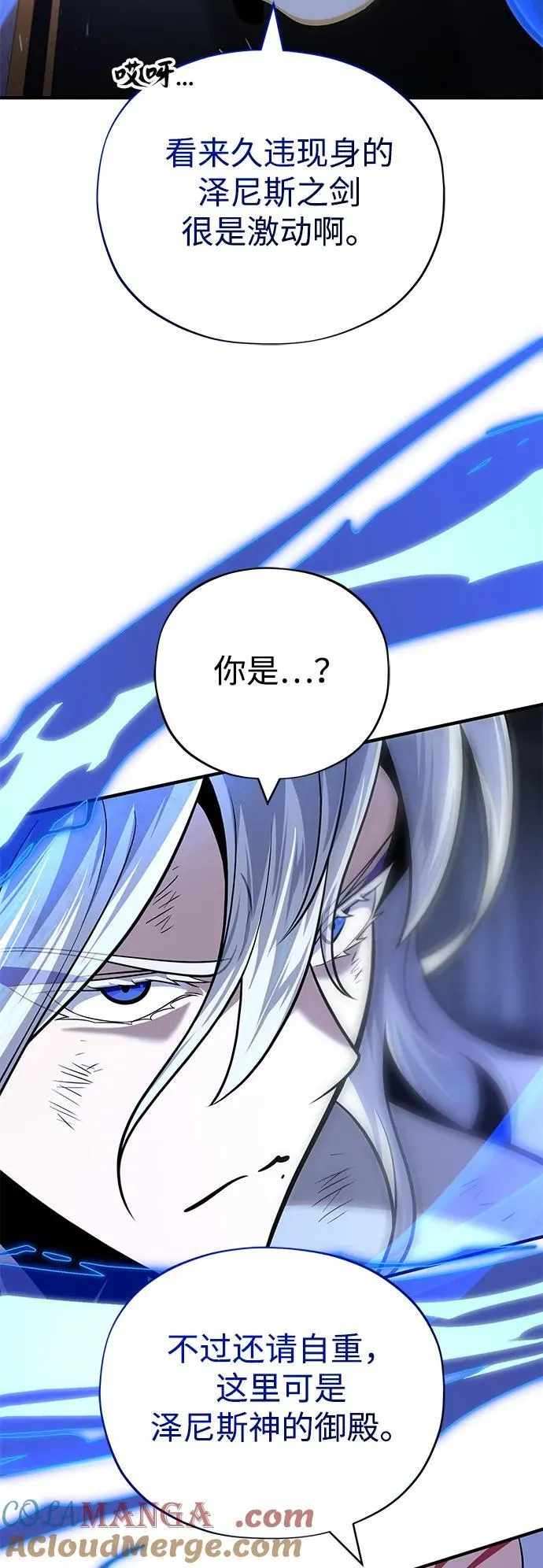 第127话 未来漫步者104