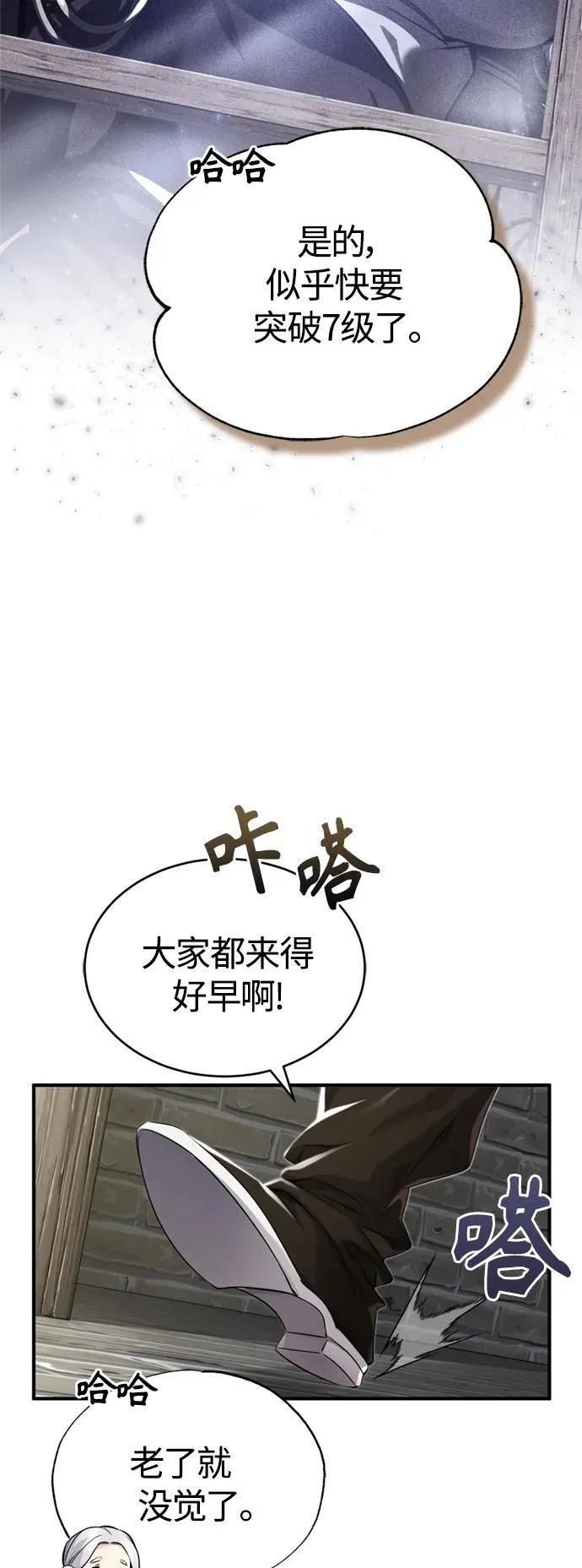 第100话 去哈摩尼亚（第二季最终话）61