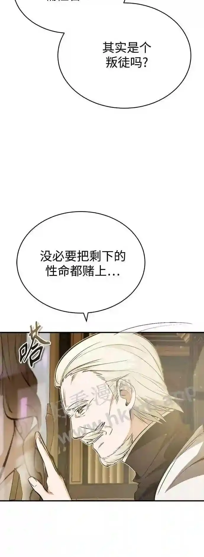 第57话 为了未来67