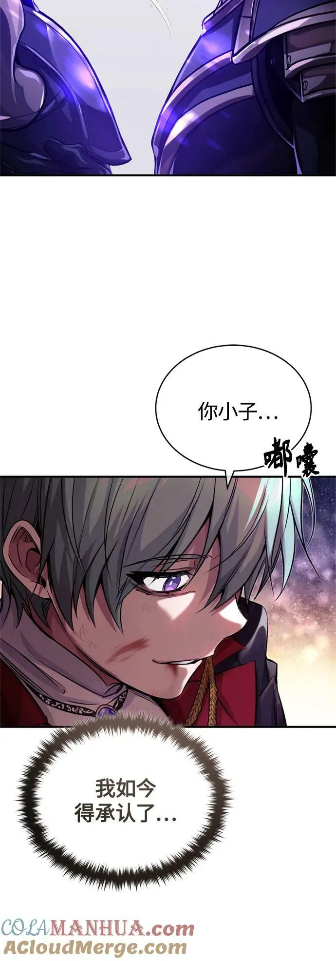 第88话 跨过漫长岁月48
