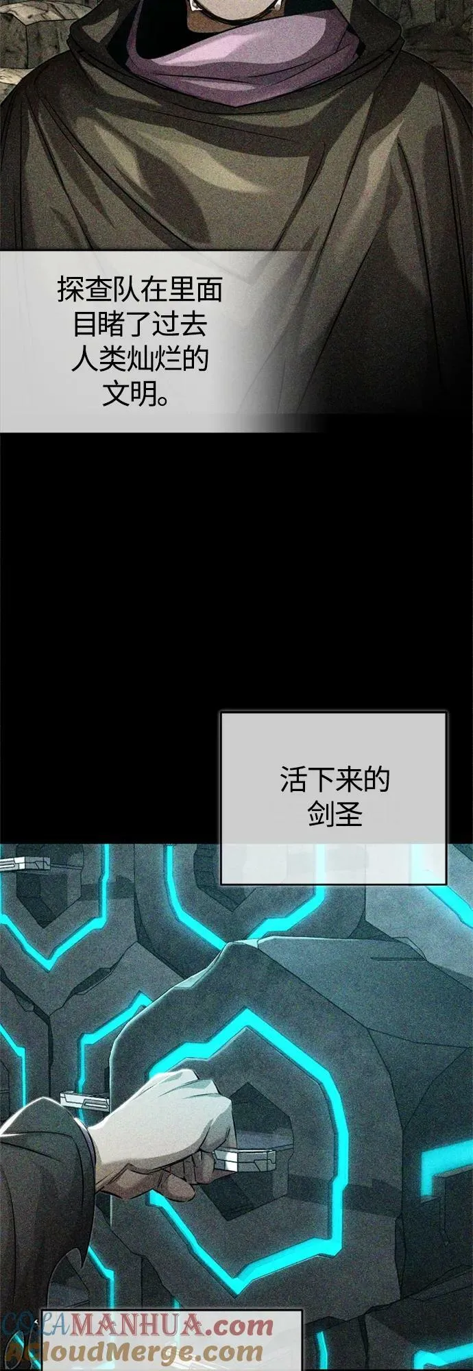 第89话 最初的黑魔法师72