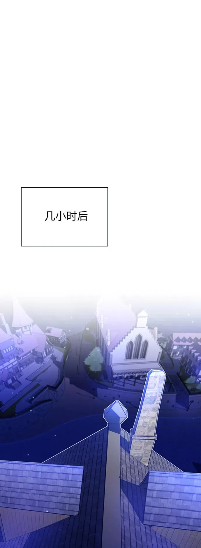 第19话 异质感的真面目55