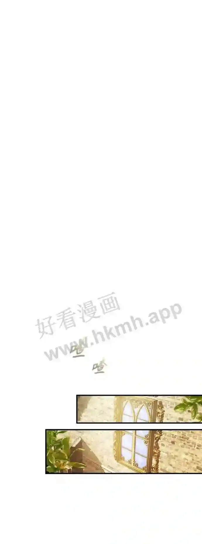 第57话 为了未来62