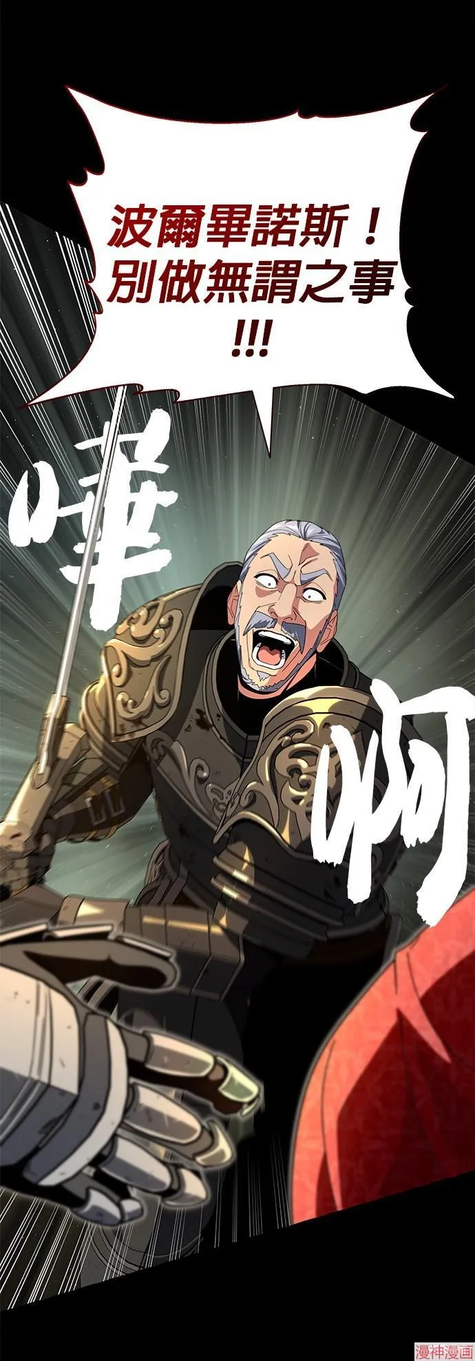 第111话44