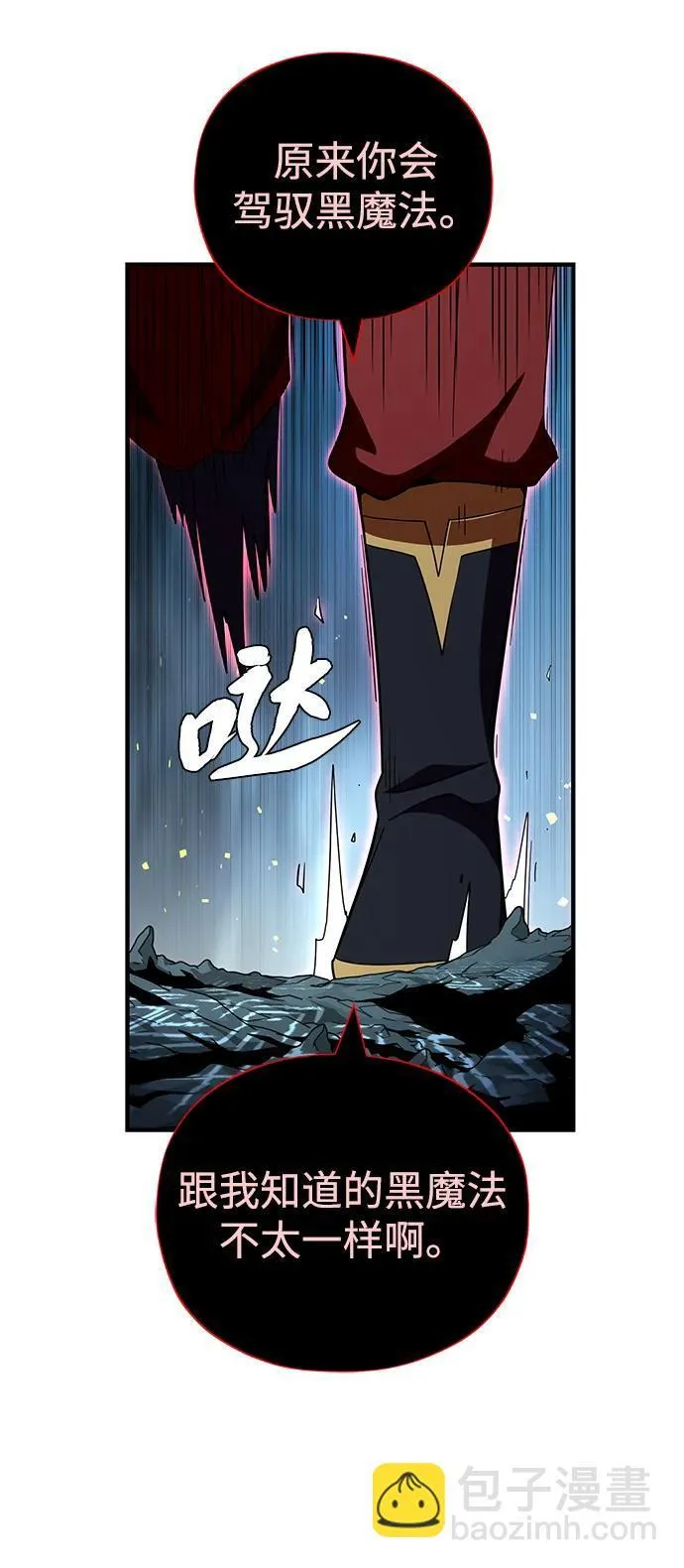 第116话 红龙71