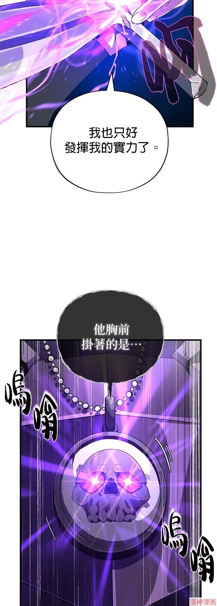 第110话74