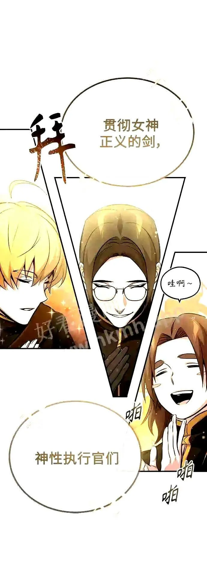 第56话 约定的信物58