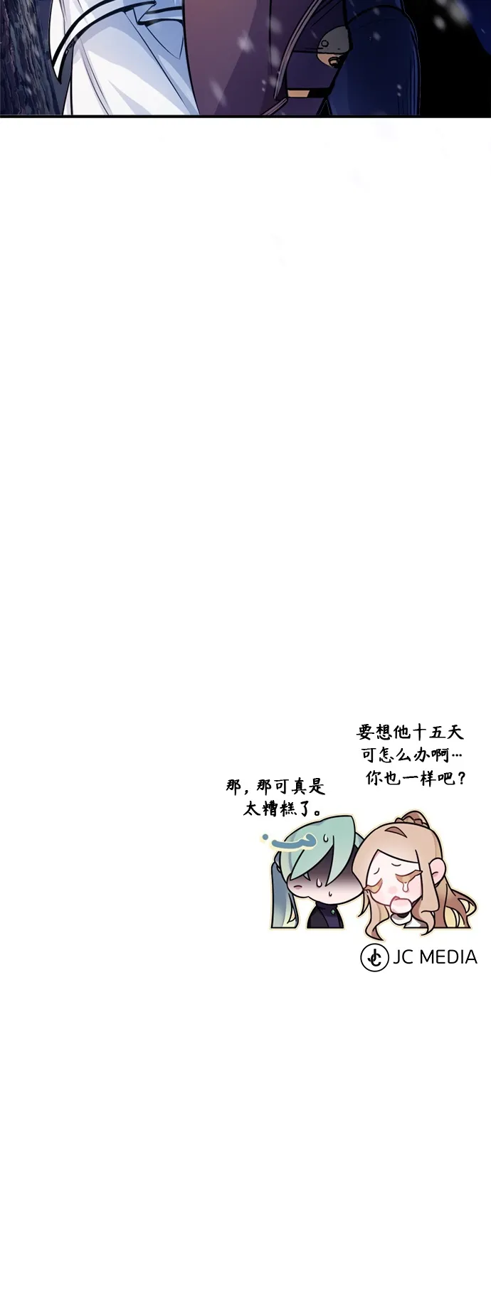 第63话 来自魔法界的客人78