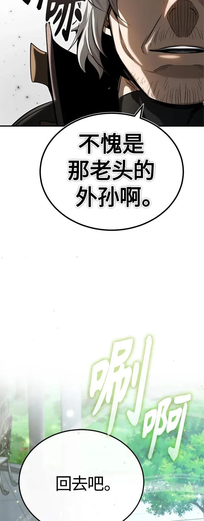 第95话 等待已久的人物29