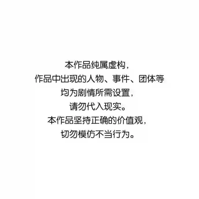 第32话 你是龙吗?0
