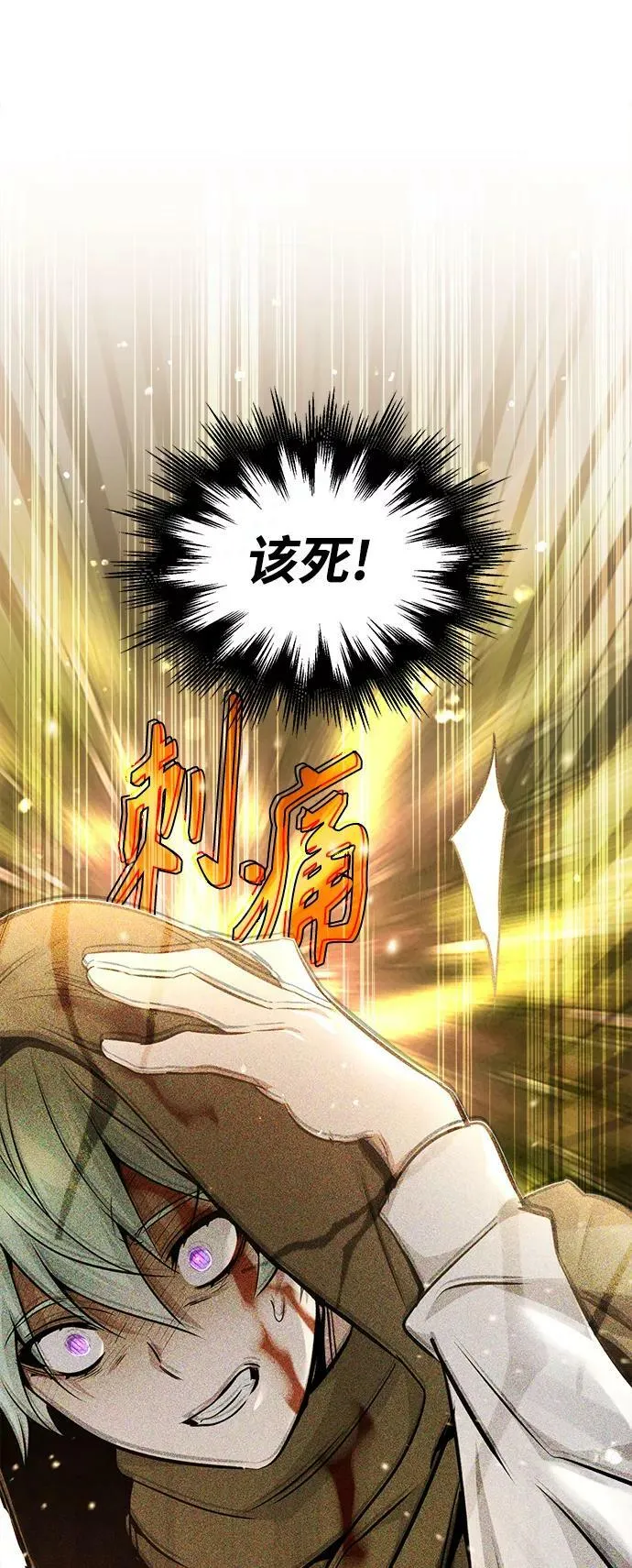 第29话 与神结盟49