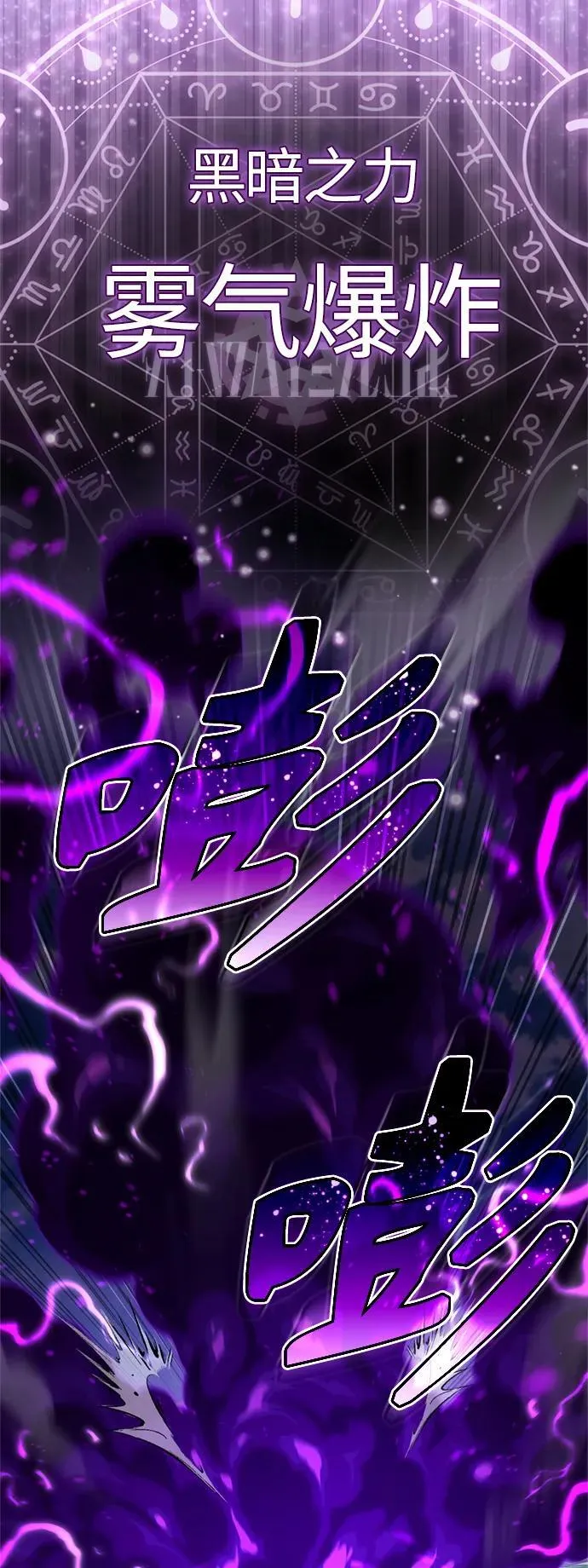 第97话 力量的主人28