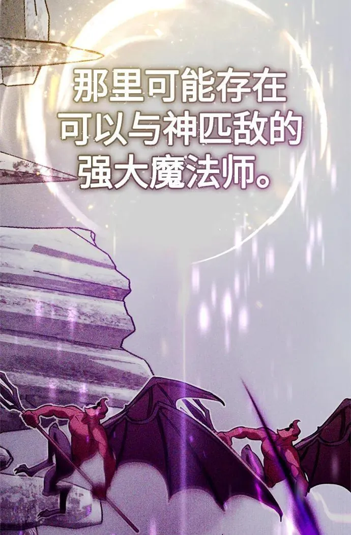 第97话 力量的主人46