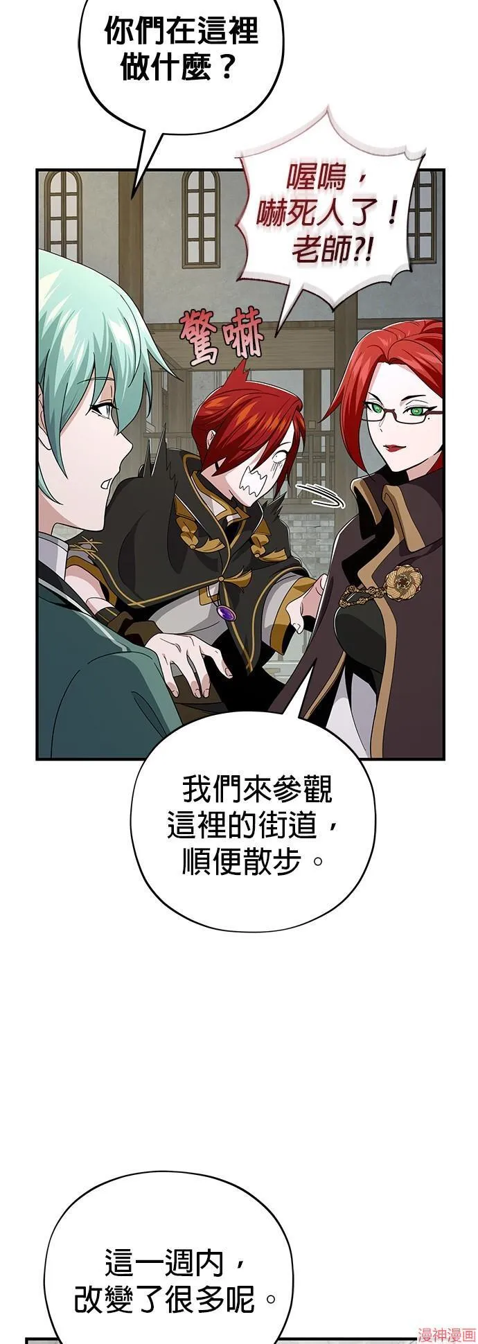 第108话54