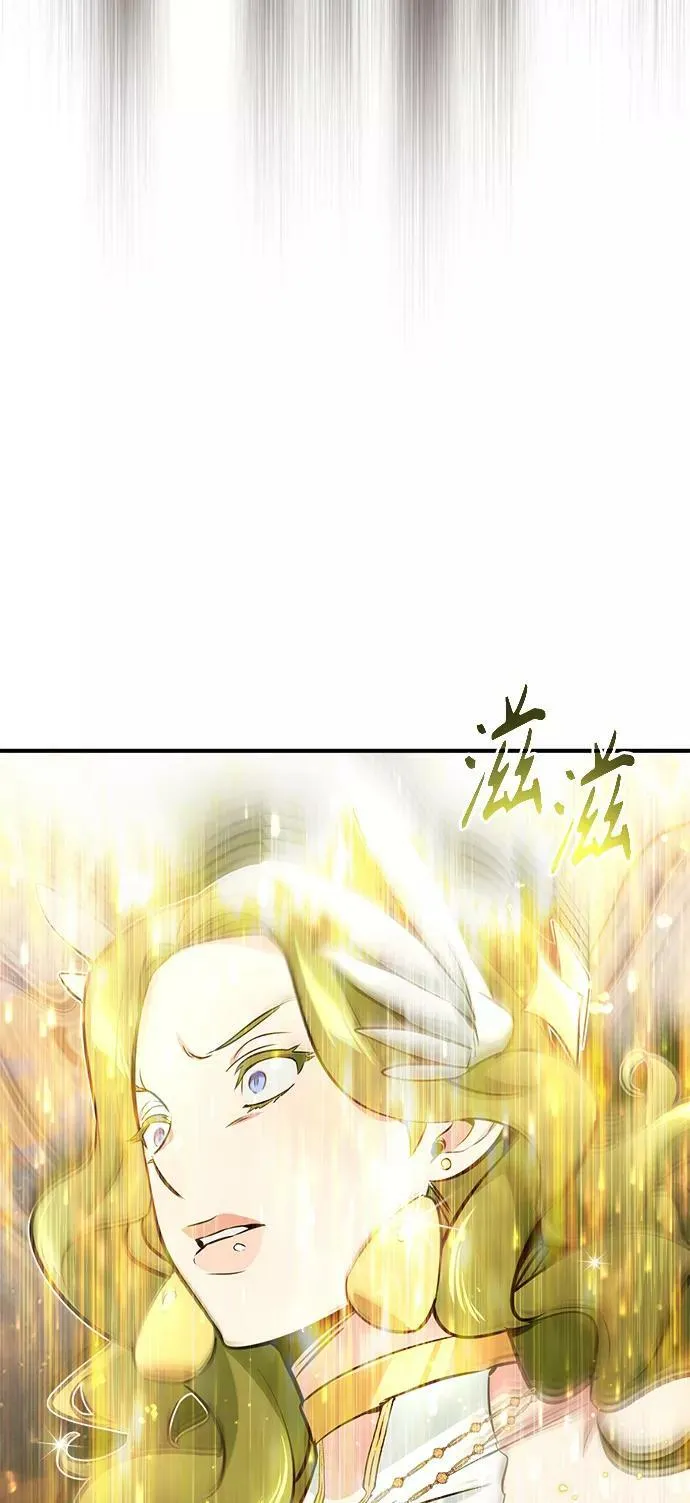 第29话 与神结盟75