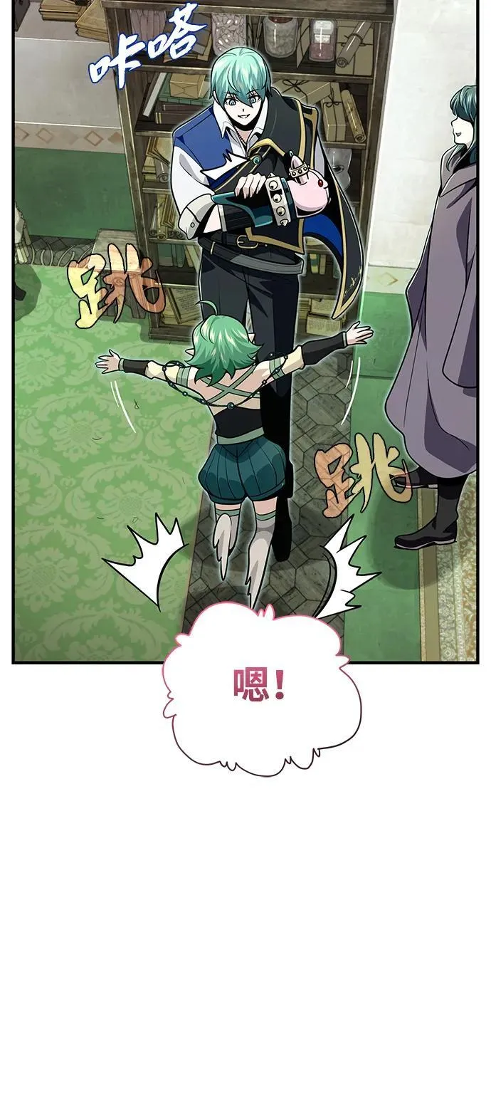 第124话 继承下来的意志41