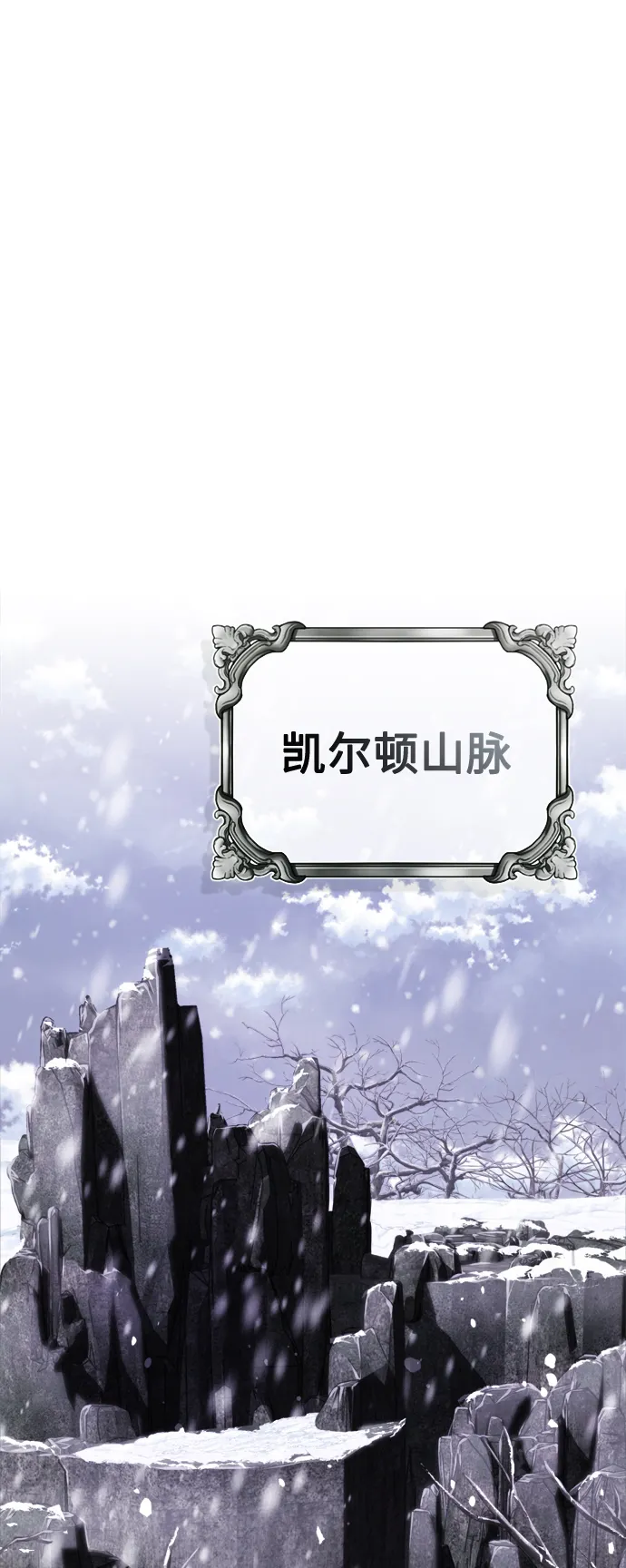 第63话 来自魔法界的客人80