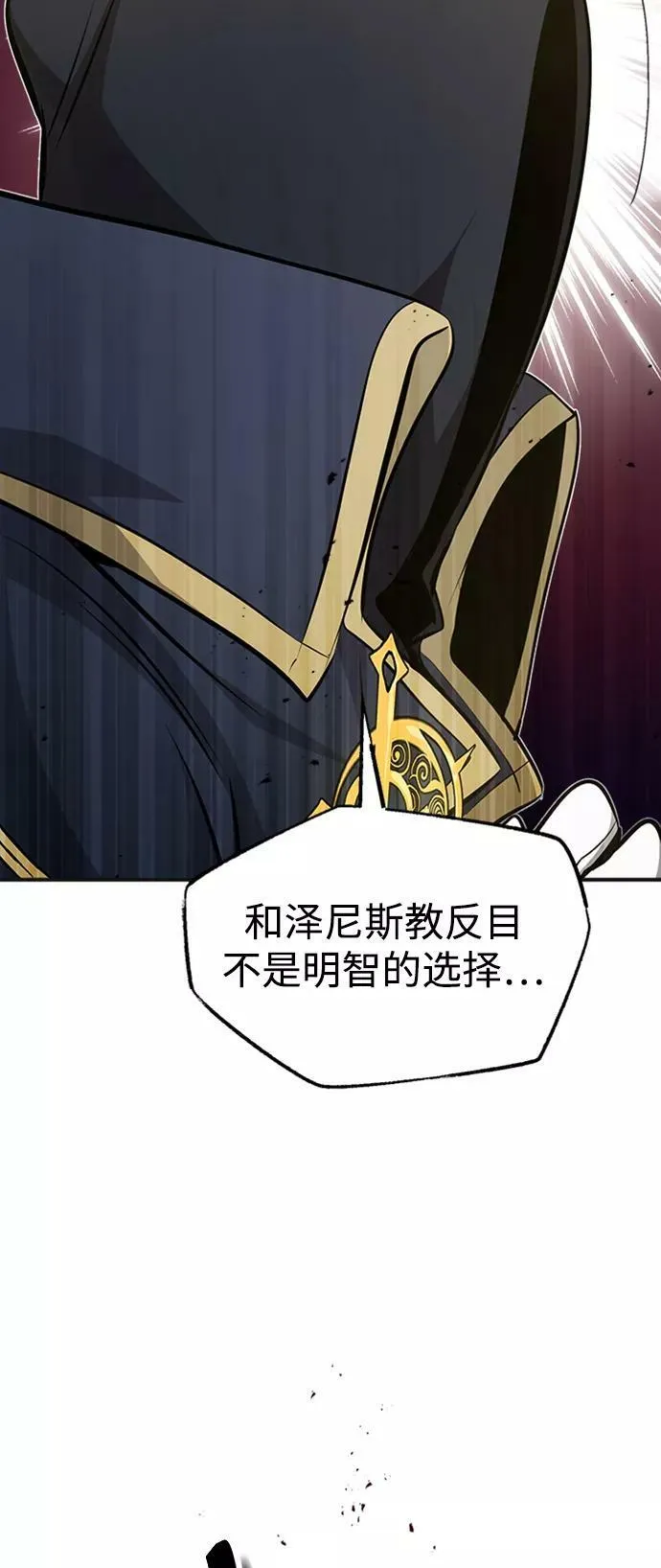 第30话 伟大的黑魔法师10