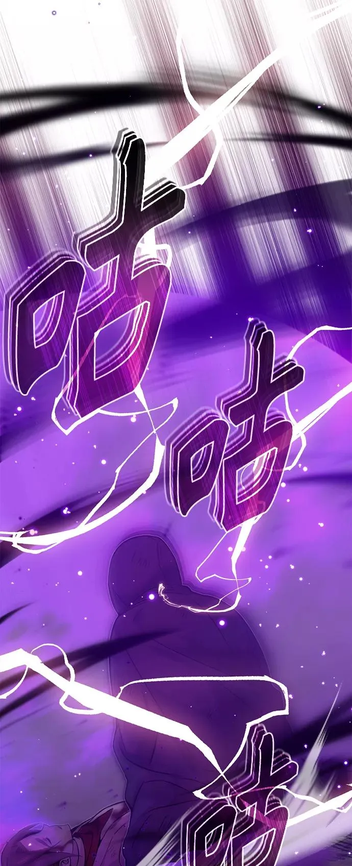 第28话 招魂术35