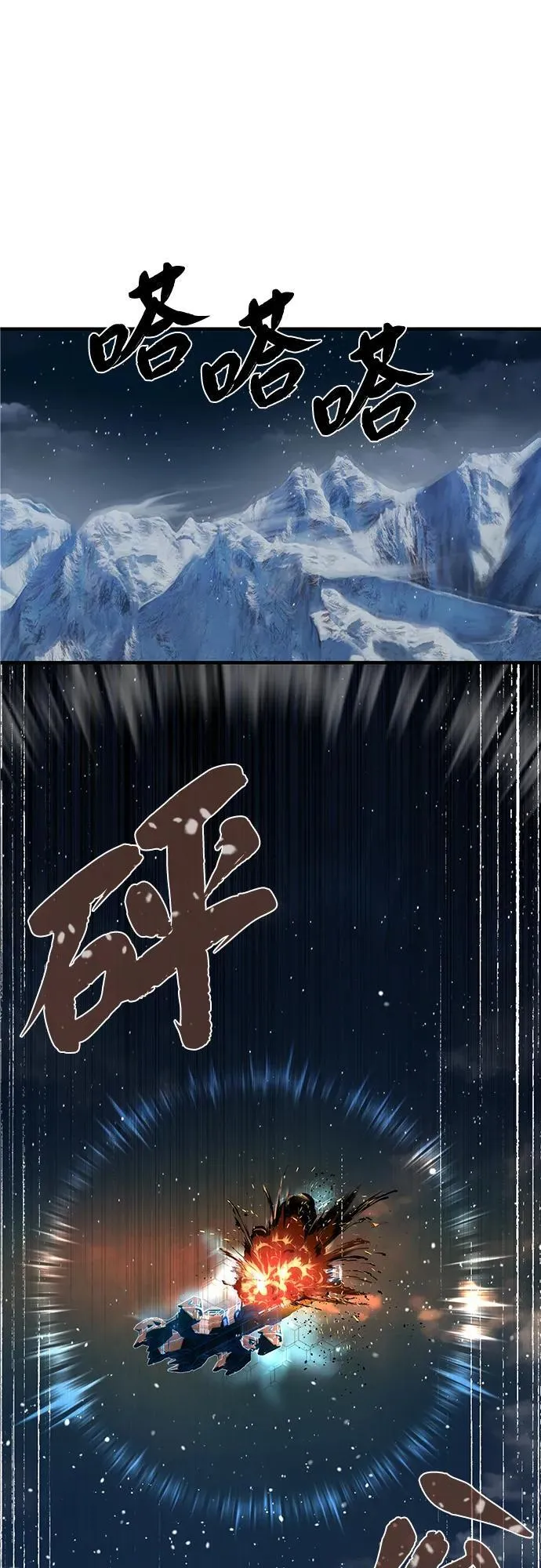第117话 龙之心84