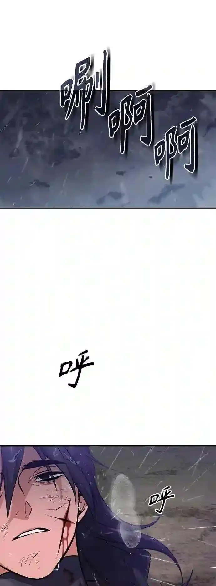第45话 三个人的结局21