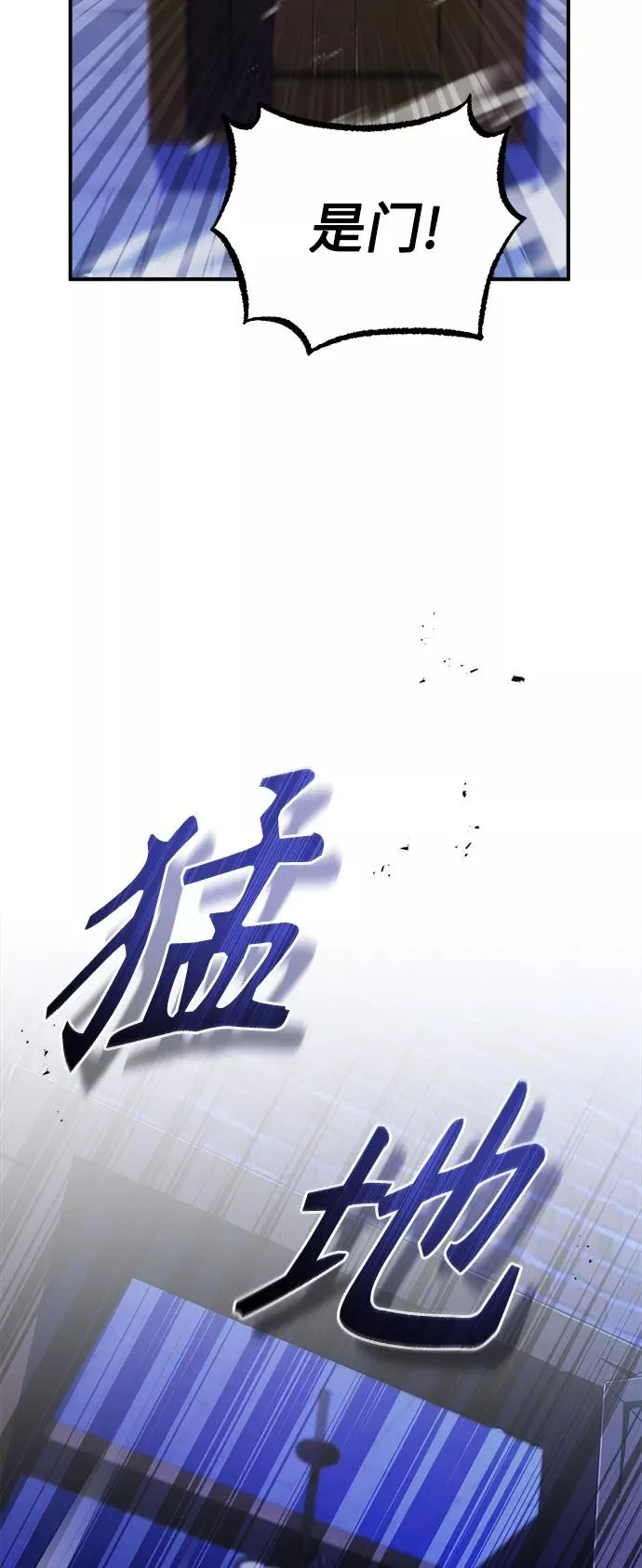第26话 各自为战（2）74