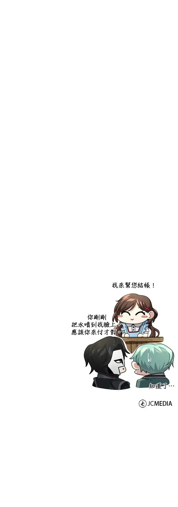 第109话：受诅咒的村庄76