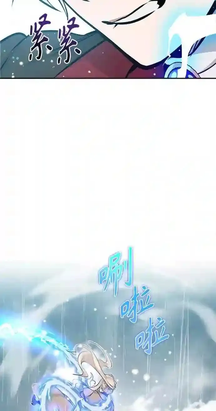 第32话 你是龙吗?45