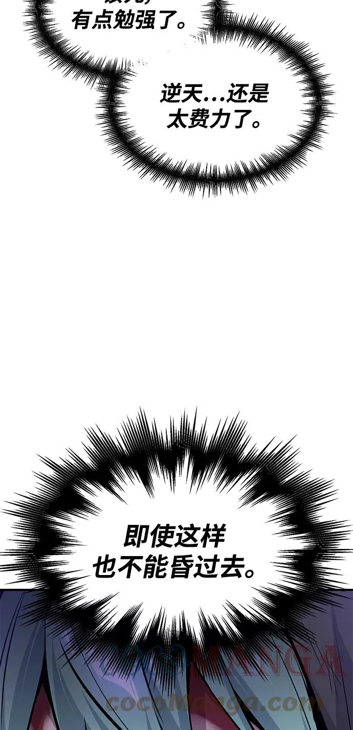 第28话 招魂术88