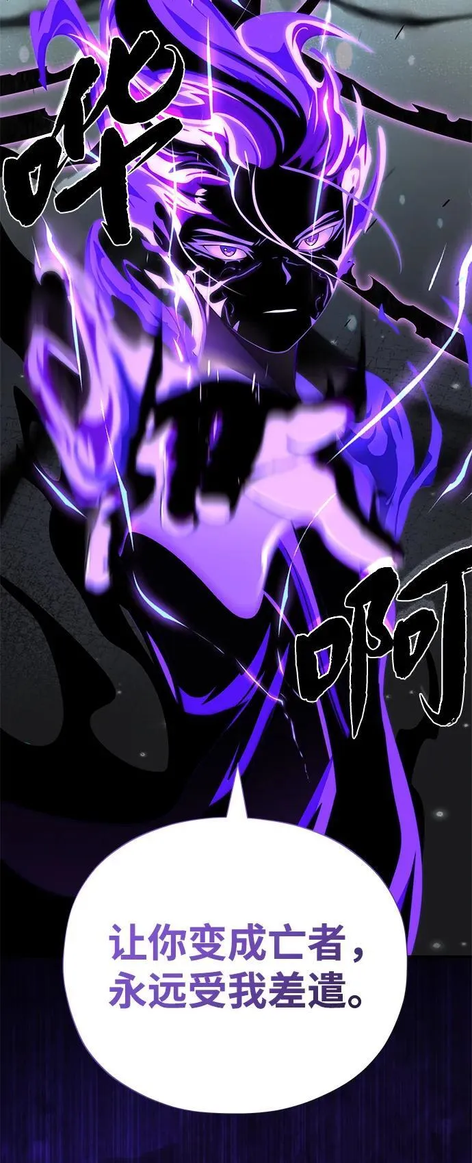 第117话 龙之心40