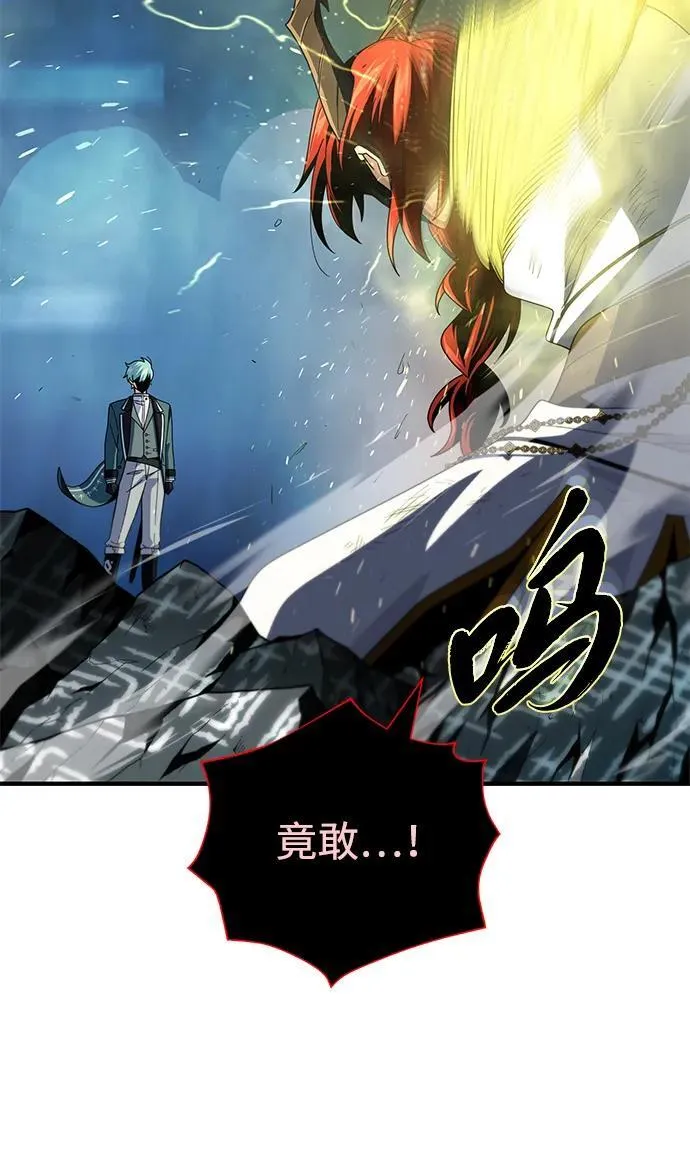 第116话 红龙86
