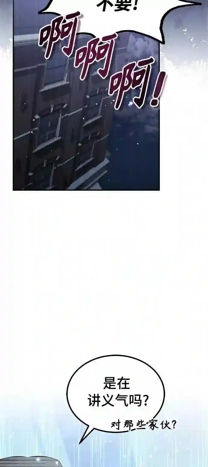 第36话 收我做徒弟吧64