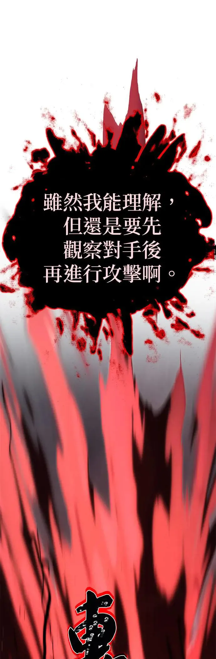 第115话：游戏的开始60