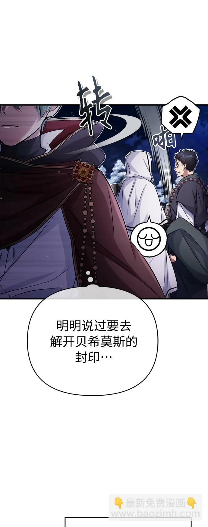 第68话 你是谁？35