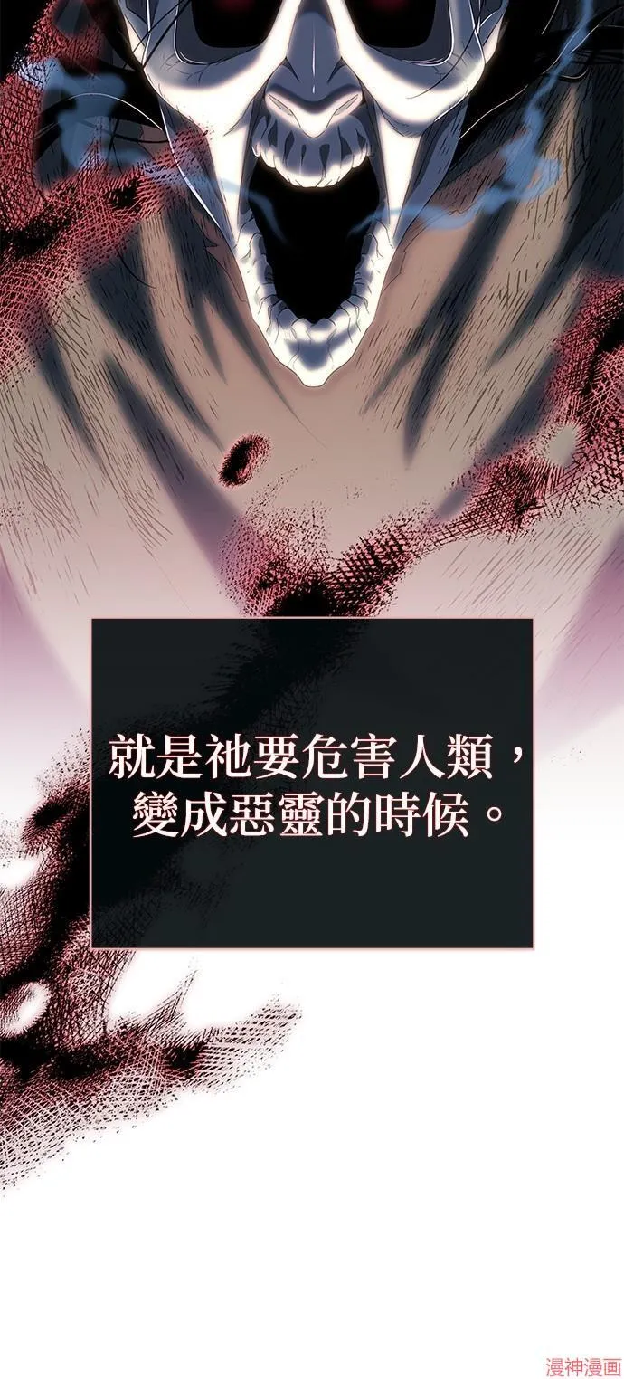 第109话28