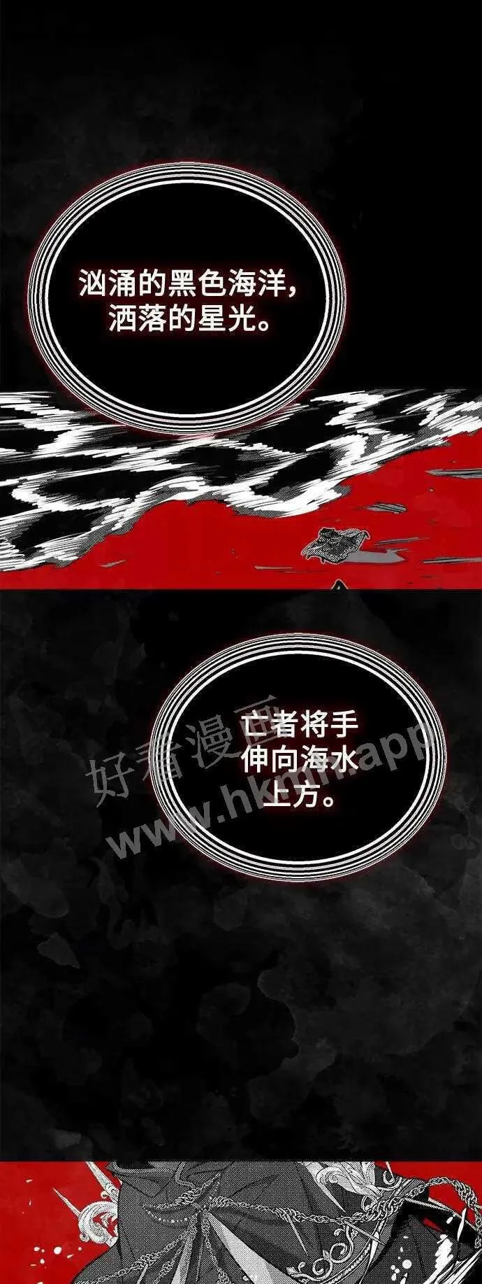 第48话 丢失的记忆46