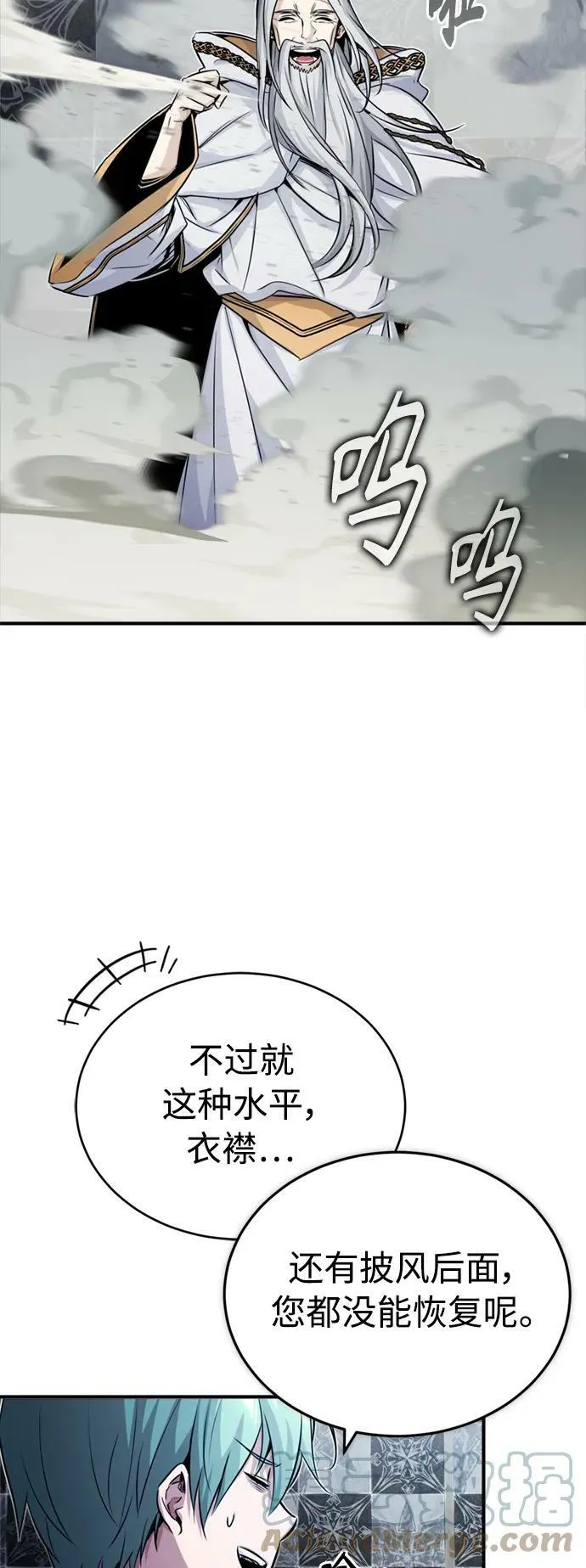 第75话 跟我对练吧66