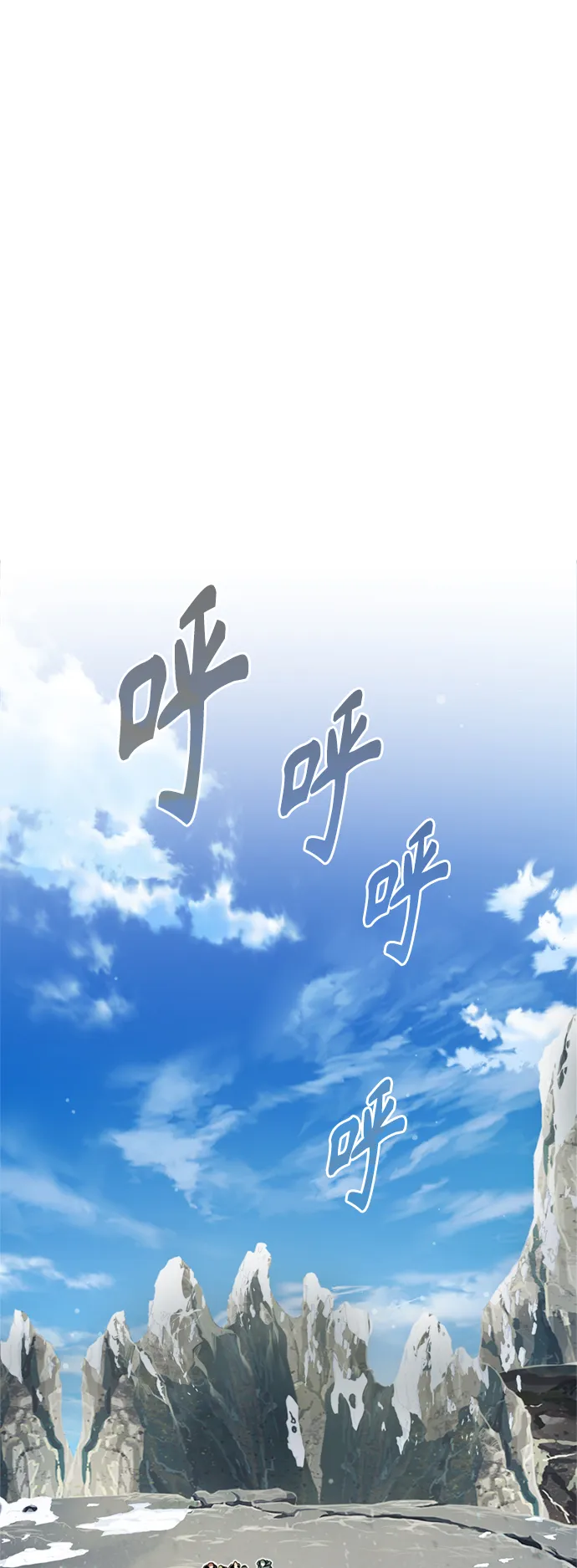 第68话 你是谁？100