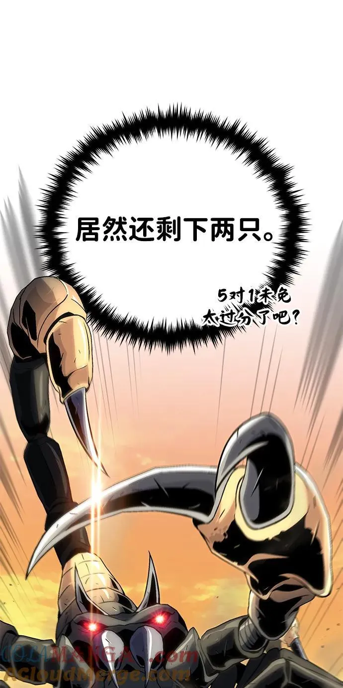 第129话 英灵女武神57