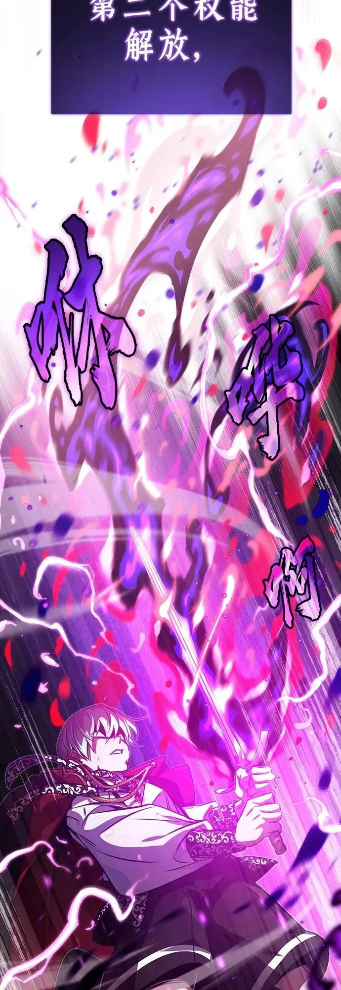第85话 新的飞跃11