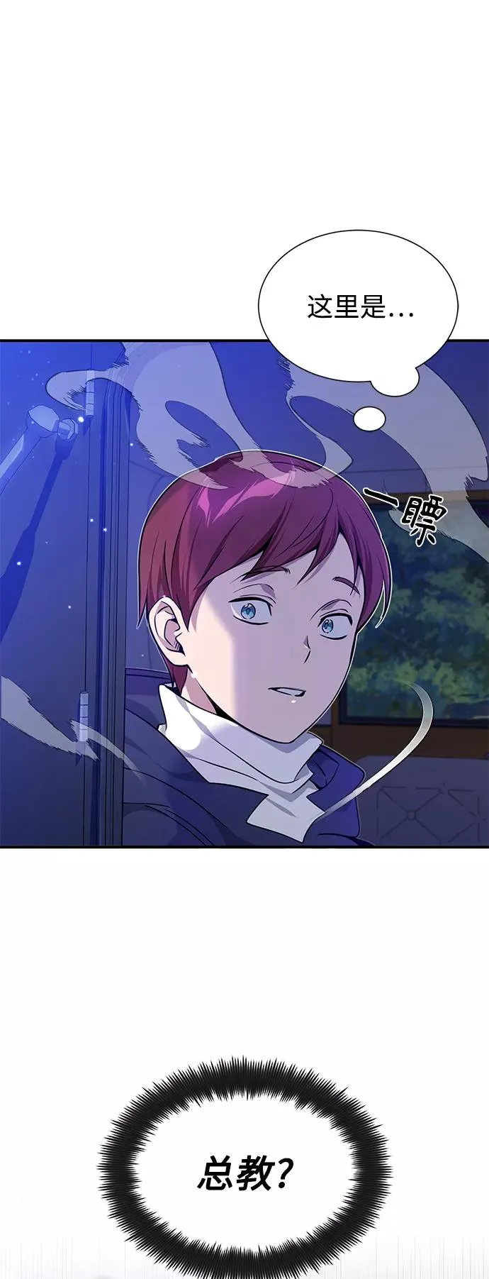 第17话 根深蒂固的黑暗26