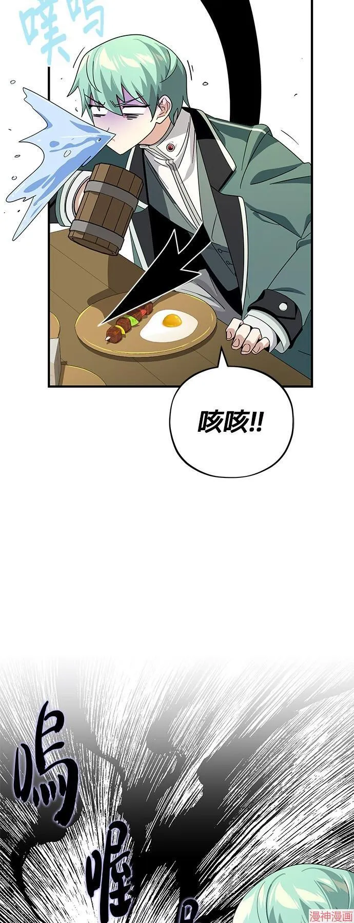 第109话12