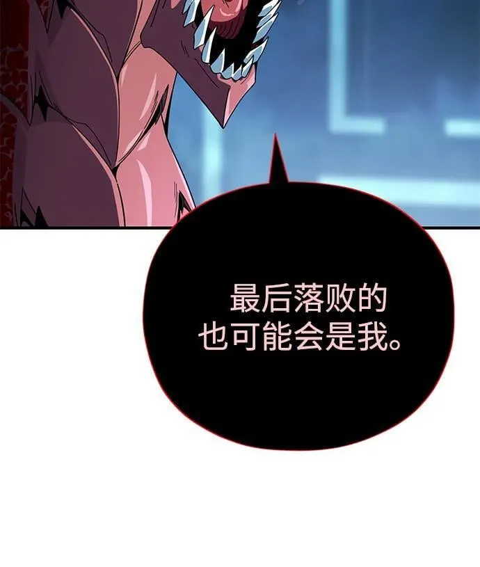 第117话 龙之心52