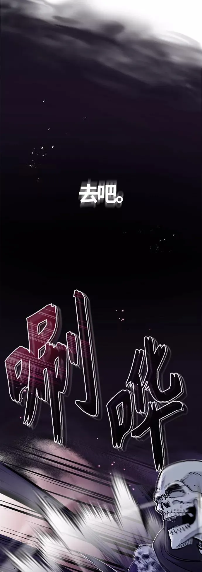 第28话 招魂术50