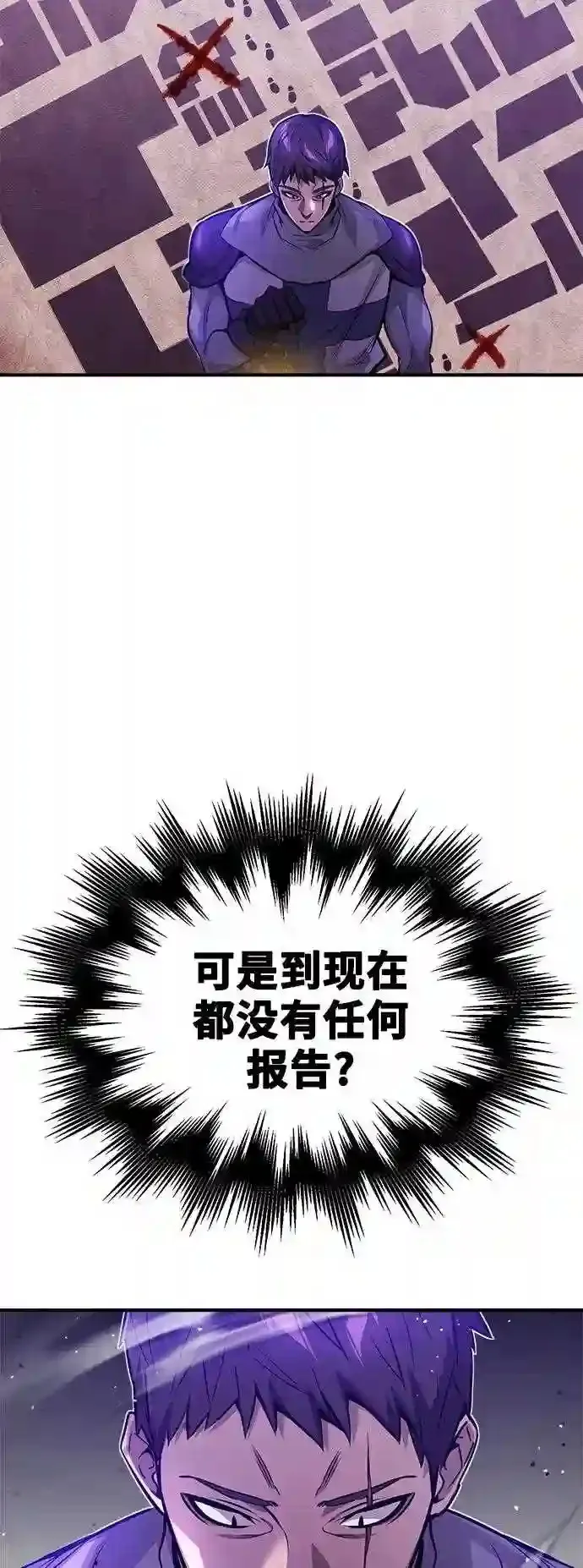 第46话 古代遗迹32