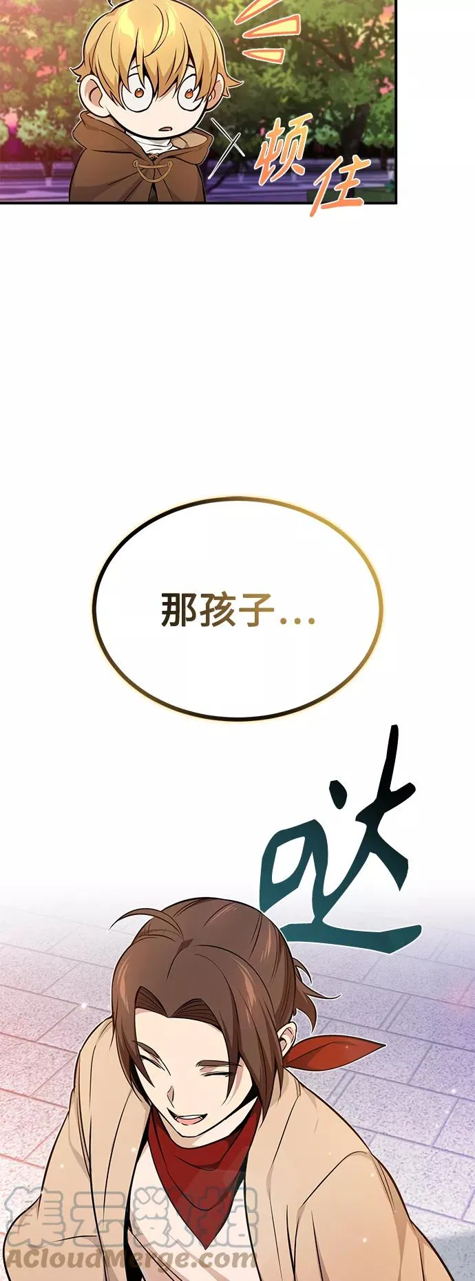 第22话 会如你所愿吗？48
